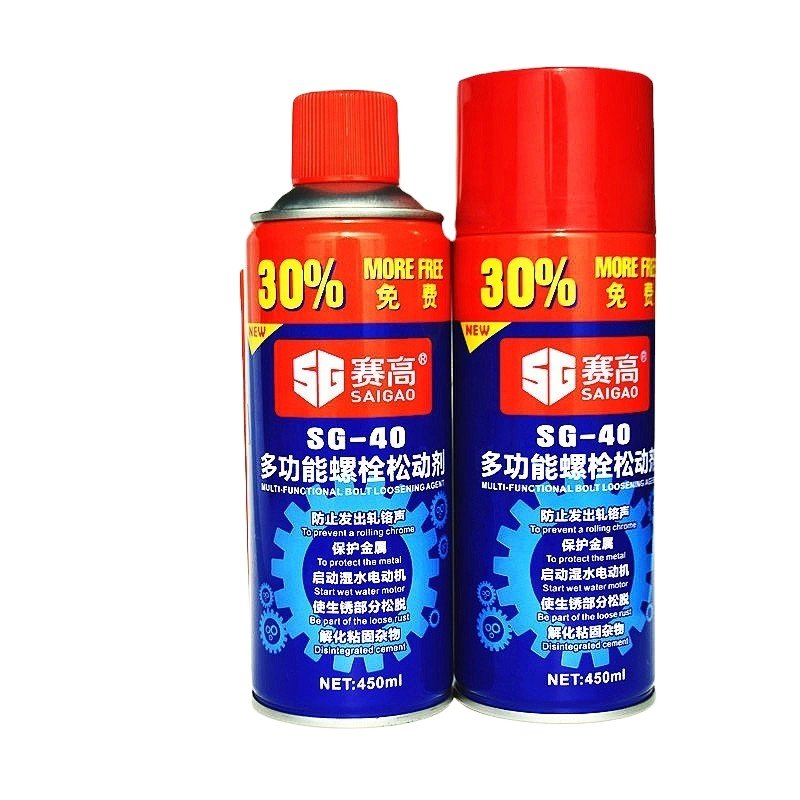 450ml Factory Supplier Brake Lubricant Professional Aerosol Anti Rust Lubricant