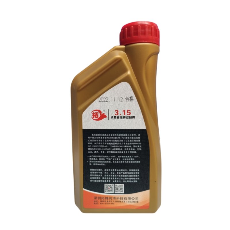 Synthetic Brake Fluid Oil High Duty Hydraulic Brake Oil DOT3