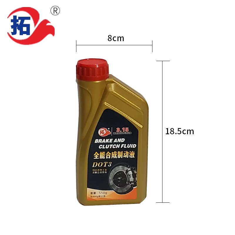 Synthetic Brake Fluid Oil High Duty Hydraulic Brake Oil DOT3
