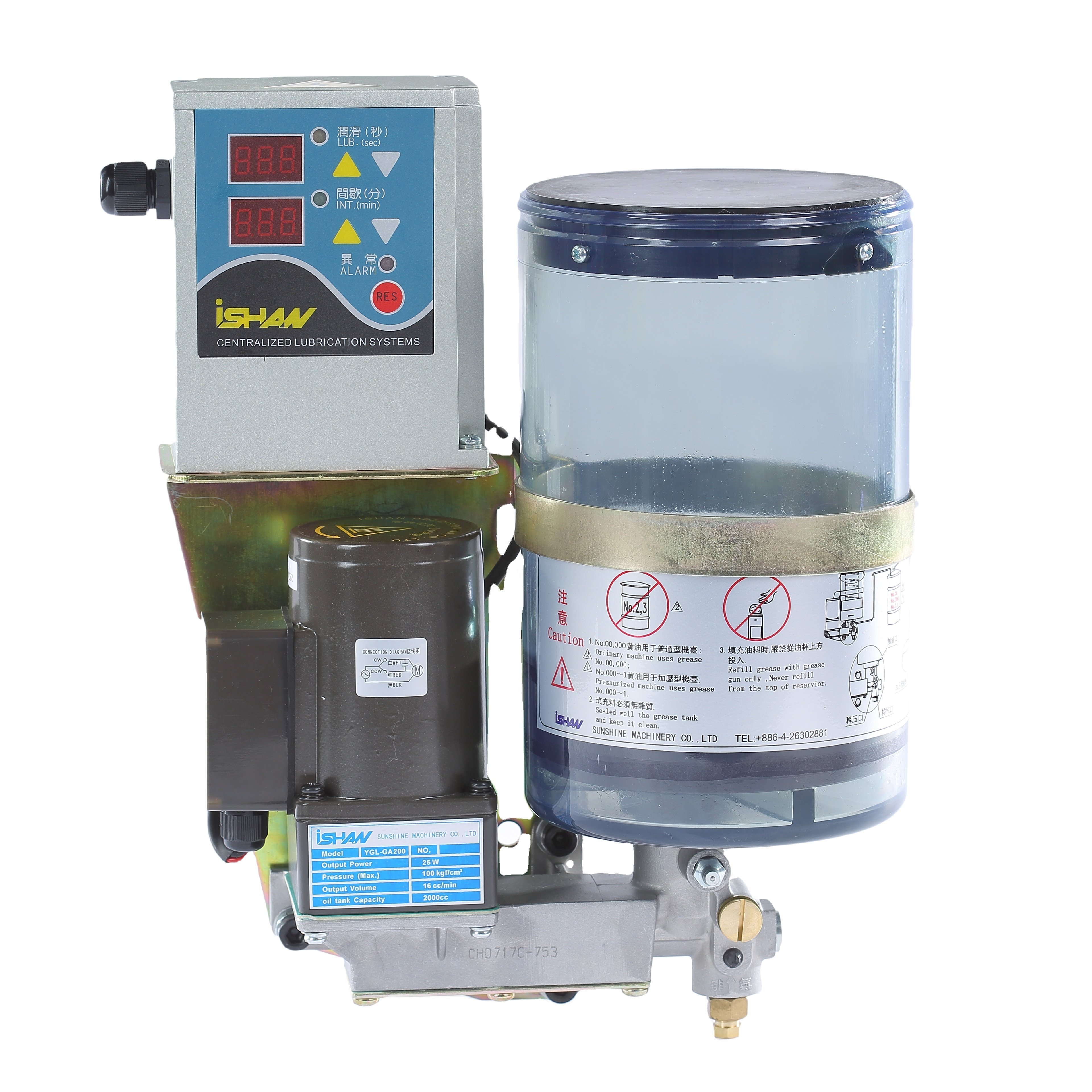 Lubricants/oil Baharin Grease Progressive Lubrication System Jiaxing ISHAN SUNISHAN Oiler Grease Progressive Lubrication System