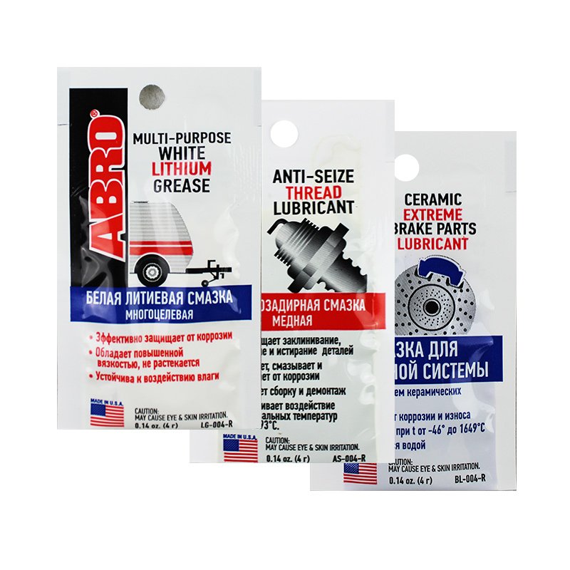 Purple High Temperature Grease Ceramic Extreme Brake Parts Lubricant 0.14oz. 4r Synthetic Grease Pouch