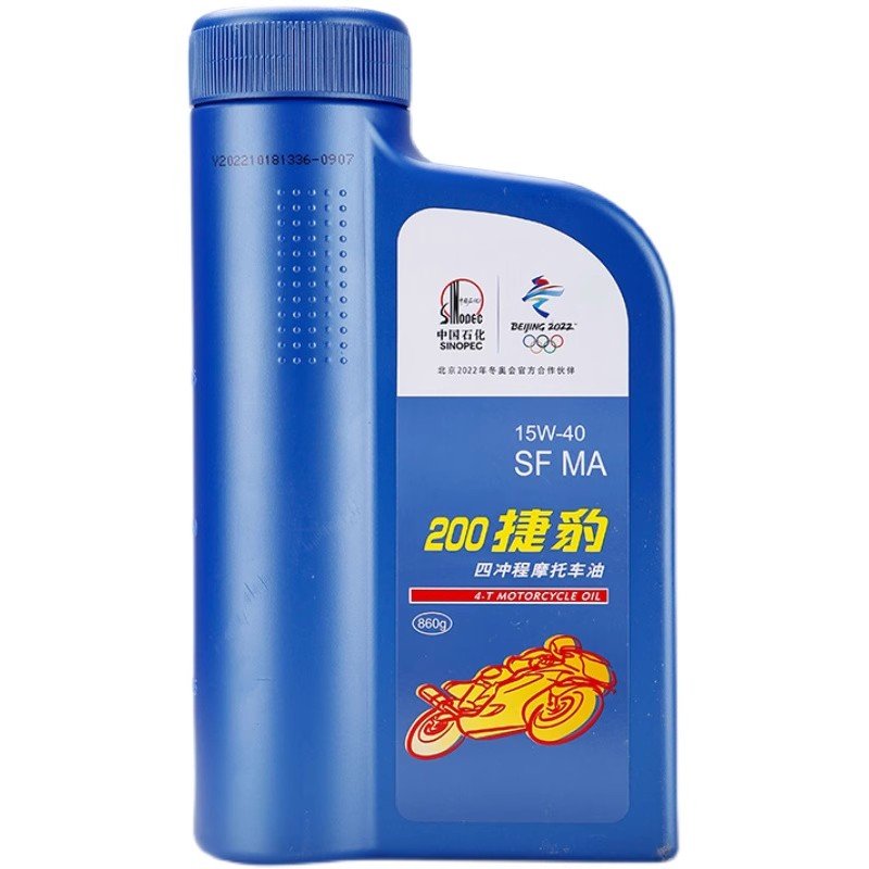 Factory High Quality Super Heavy Duty Brake Oil Brake Fluid Brake Fluid Dot 4