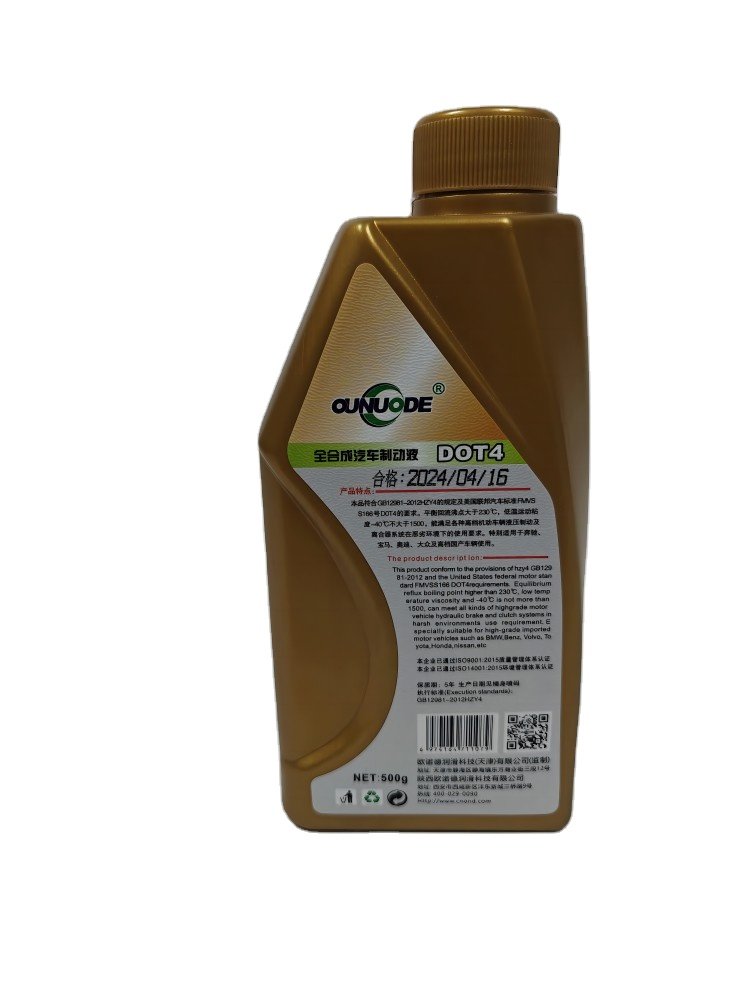 High Quality DOT4 Car Brake Fluid Factory Direct Sale Low Price Liquid Type Brake Fluid