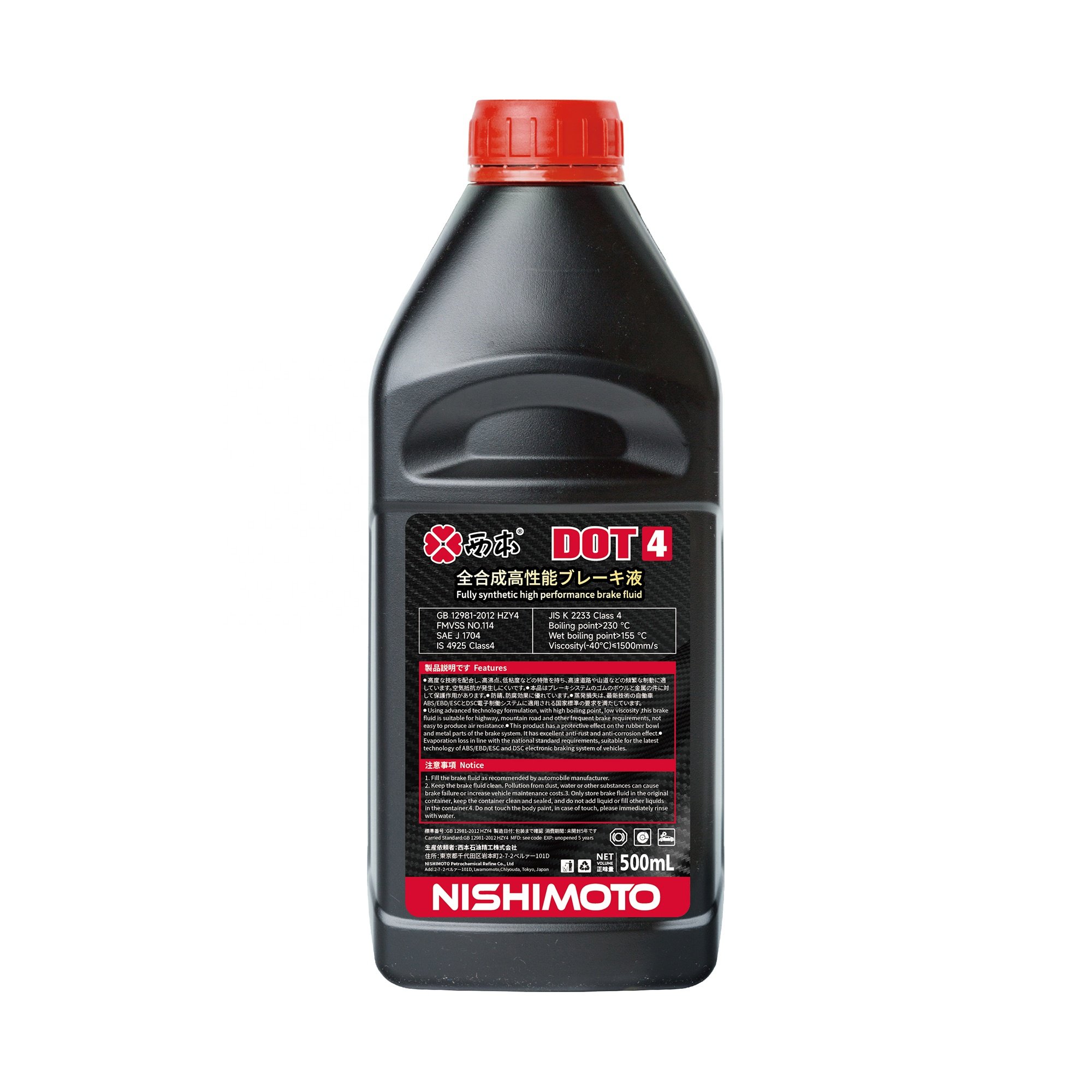 NISHIMOTO Brake Oil Dot 4 Brake Fluid 250ml 350ml 500ml 1L
