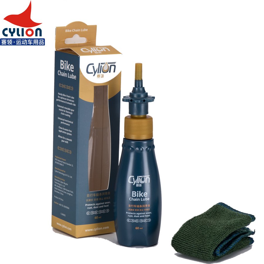 Cylion Bike Anti-Wear Rust-Proof Dust-Proof and Heat-Resistant Bicycle Chain Lubricating Oil
