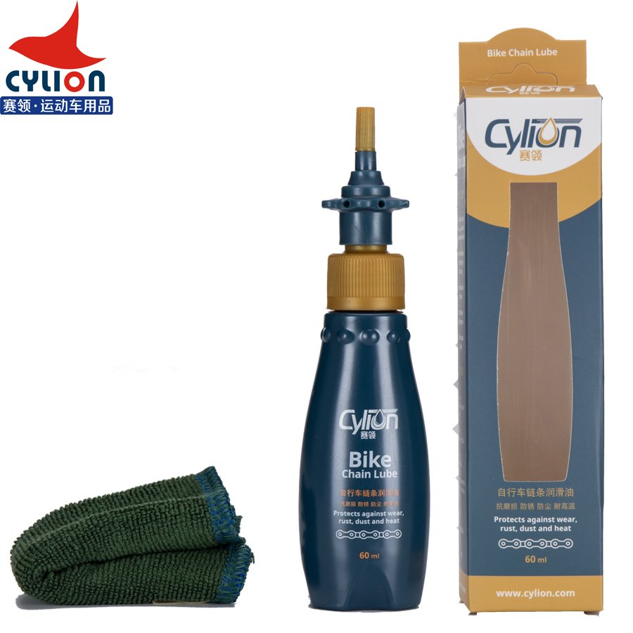 Cylion Bike Anti-Wear Rust-Proof Dust-Proof and Heat-Resistant Bicycle Chain Lubricating Oil