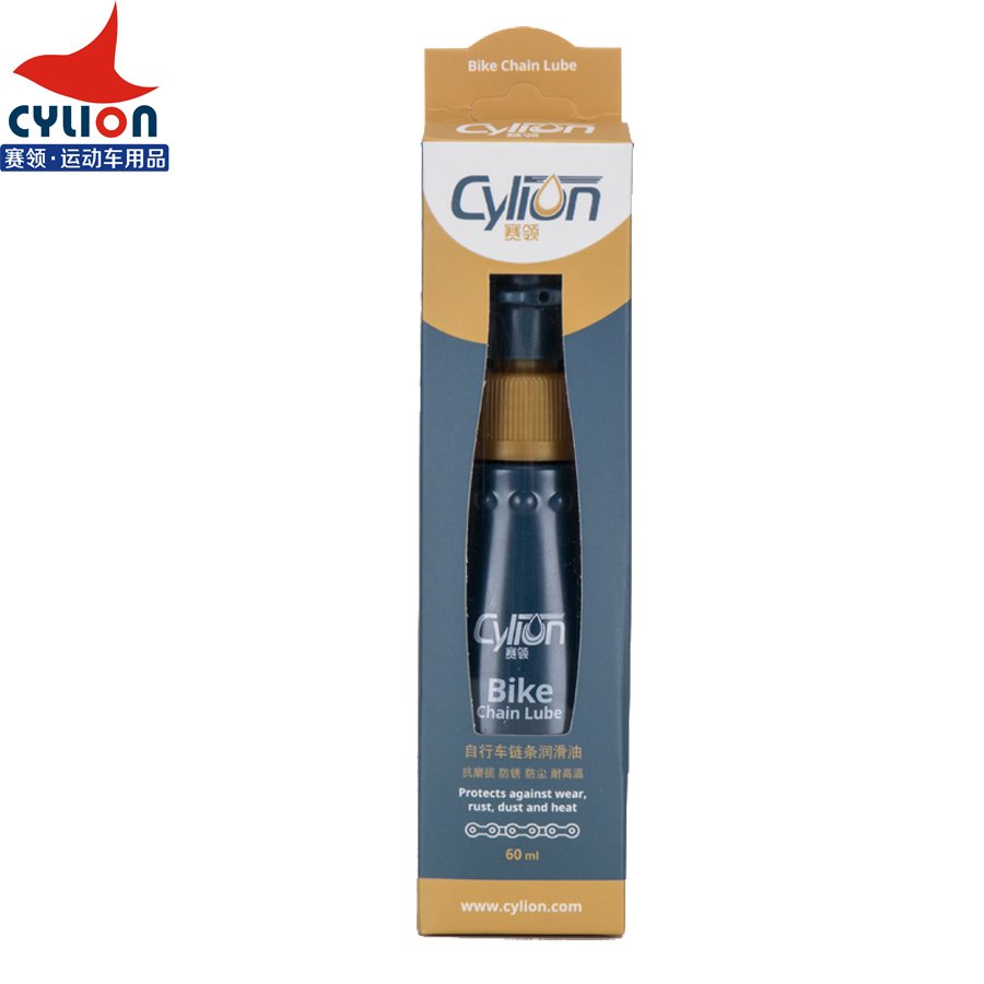 Cylion Bike Anti-Wear Rust-Proof Dust-Proof and Heat-Resistant Bicycle Chain Lubricating Oil