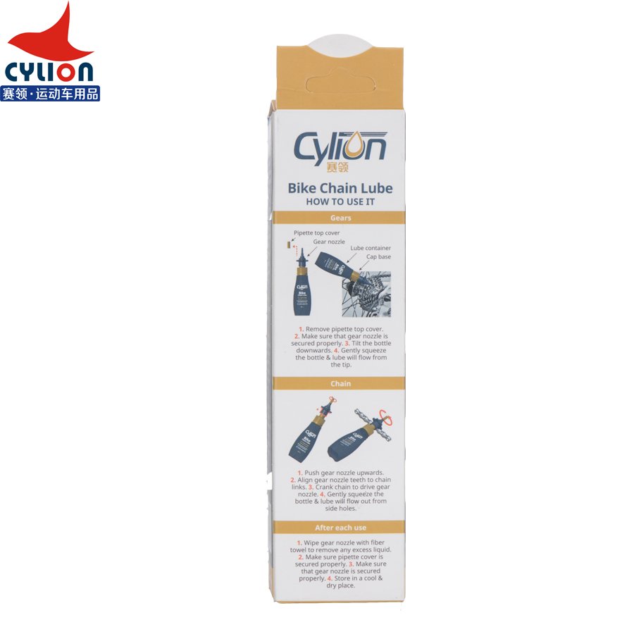 Cylion Bike Anti-Wear Rust-Proof Dust-Proof and Heat-Resistant Bicycle Chain Lubricating Oil