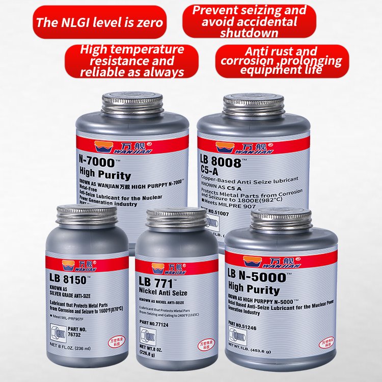 Wholesale High Load Carrying Metal Free Lubricant Anti Seize Lubricant Chemical Lubricant