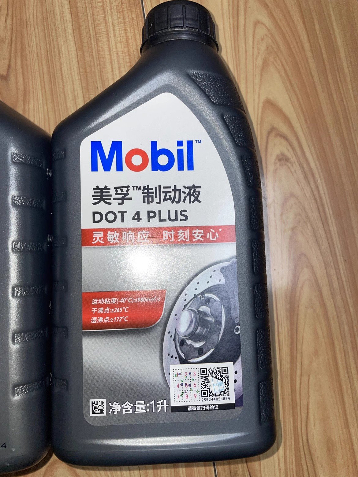 DOT 3 DOT 4 Synthetic Brake Fluid Automotive Brake Fluid Lubricant Brake Oil