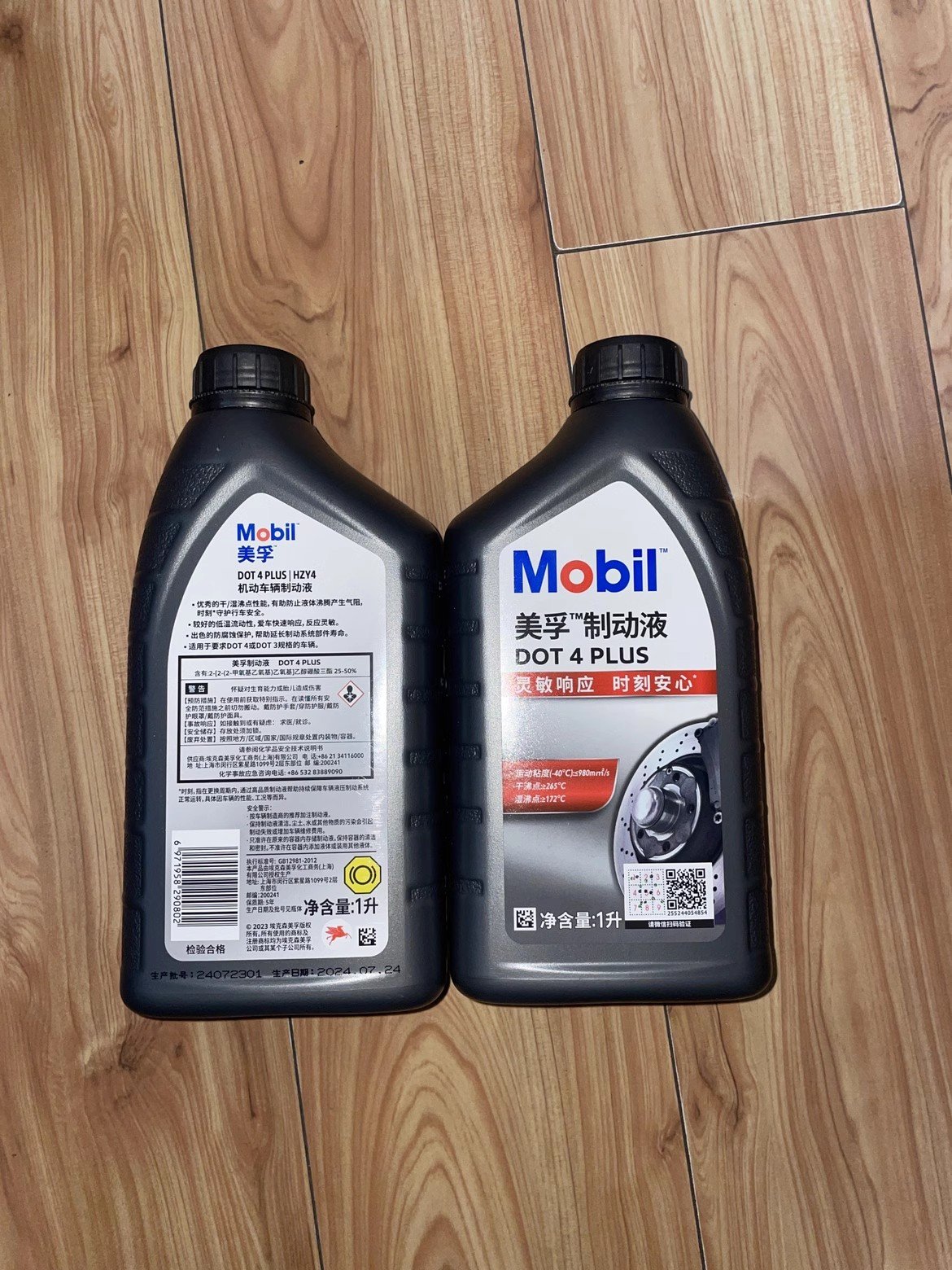DOT 3 DOT 4 Synthetic Brake Fluid Automotive Brake Fluid Lubricant Brake Oil