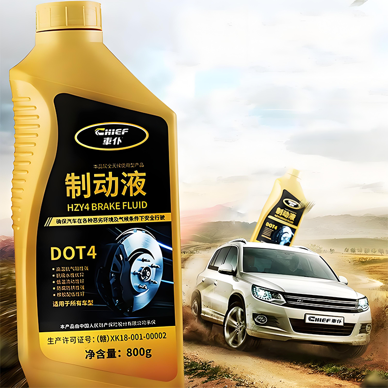 Car Use 500g and 800g Dot 4 Brake Fluid Hydraulic Oil Brake Lubricant