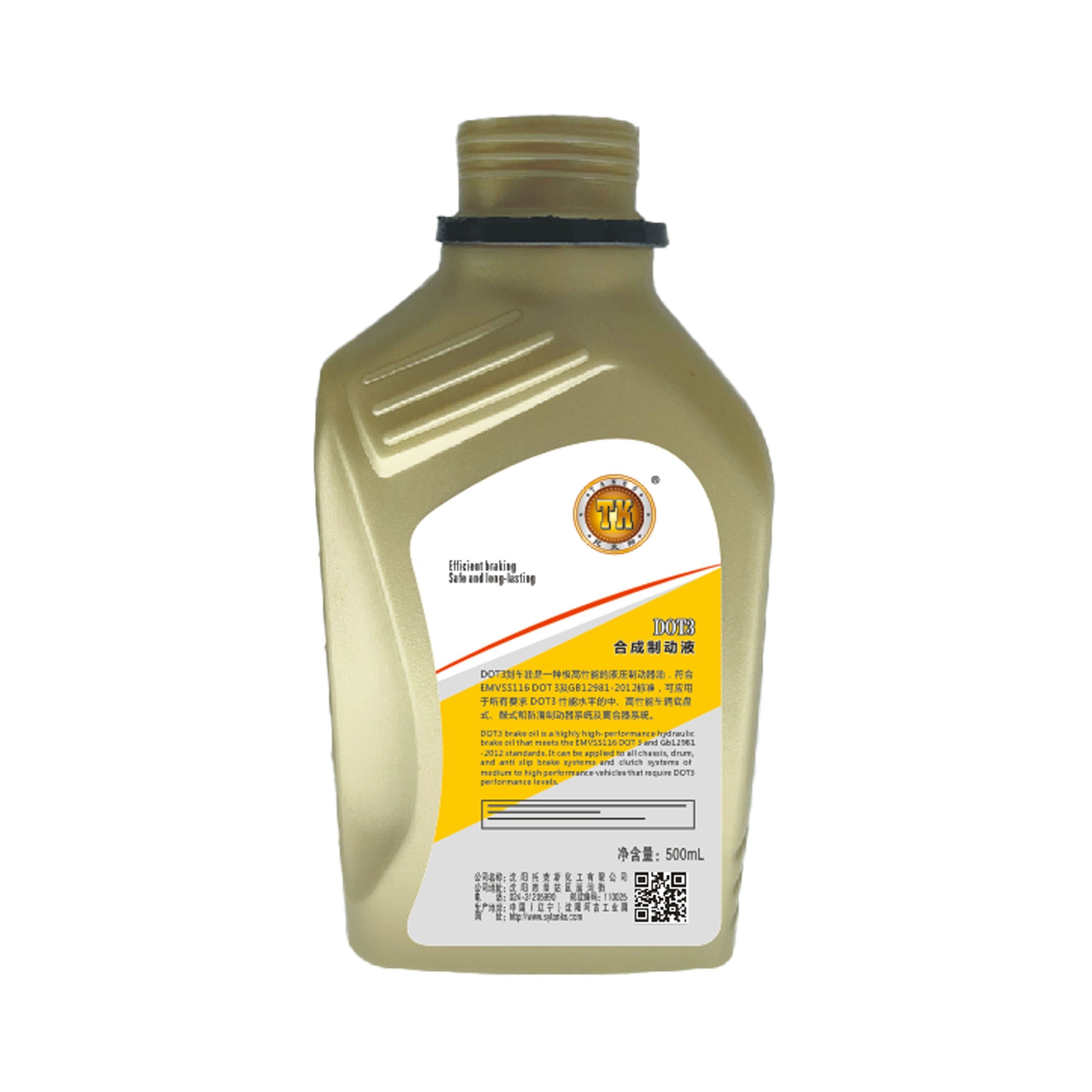 China Manufacture Hot Selling Dot3 Dot4 Brake Fluid Oil for Auto Care
