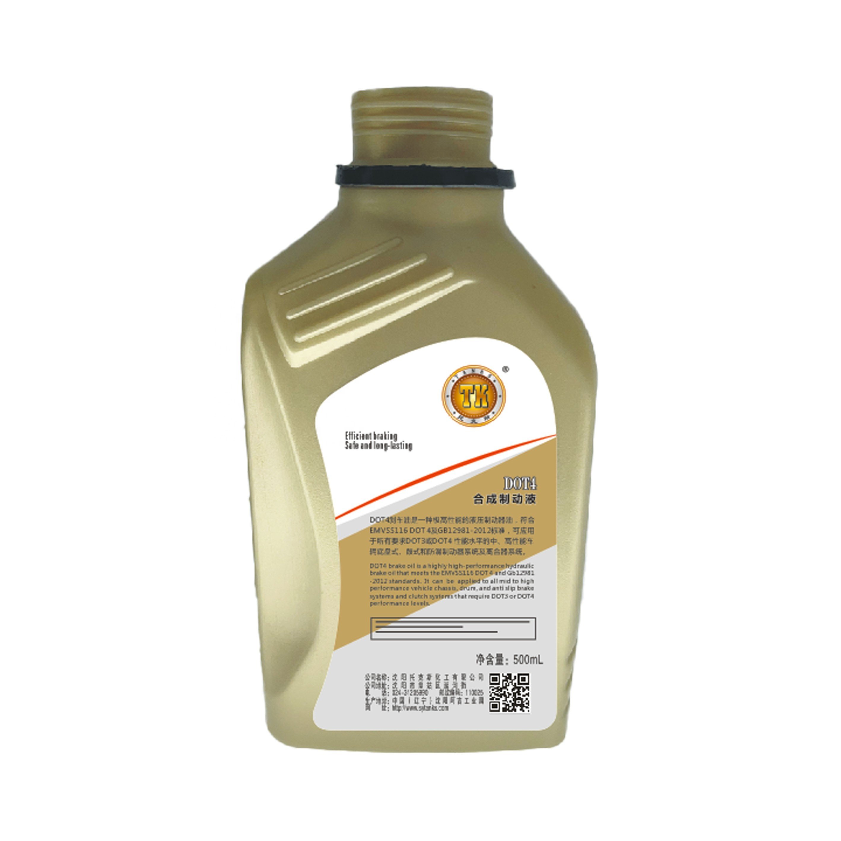 China Manufacture Hot Selling Dot3 Dot4 Brake Fluid Oil for Auto Care