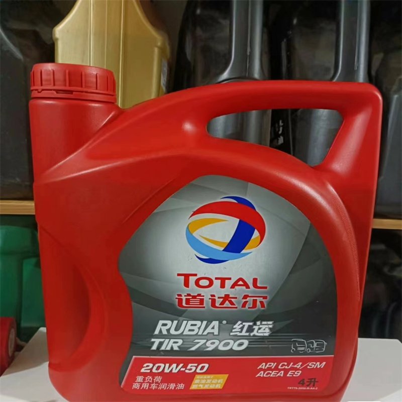 Engine Oil 5W-30 Fully Synthetic Engine Oil SAE5W-30 Super Synthetic Engine Oil 4.73 Liters