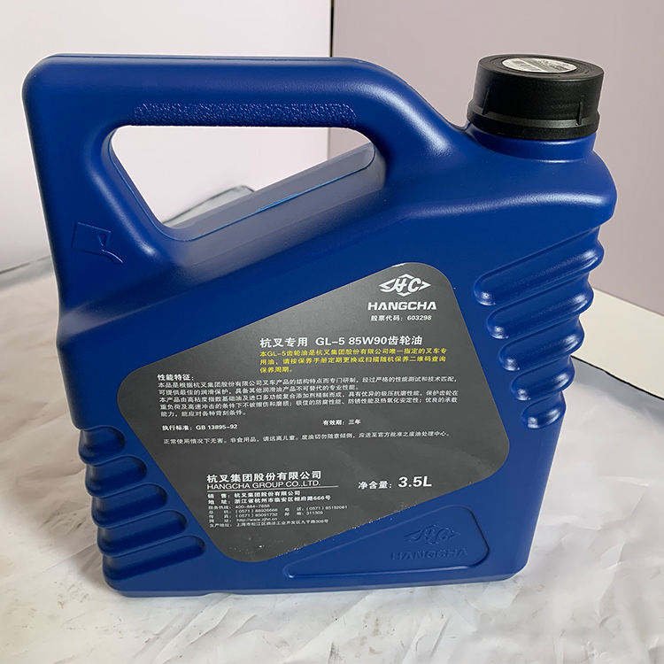 Professional Manufacturing Anti-Wear Hydraulic Oil for Forklift Hydraulic System Lubrication