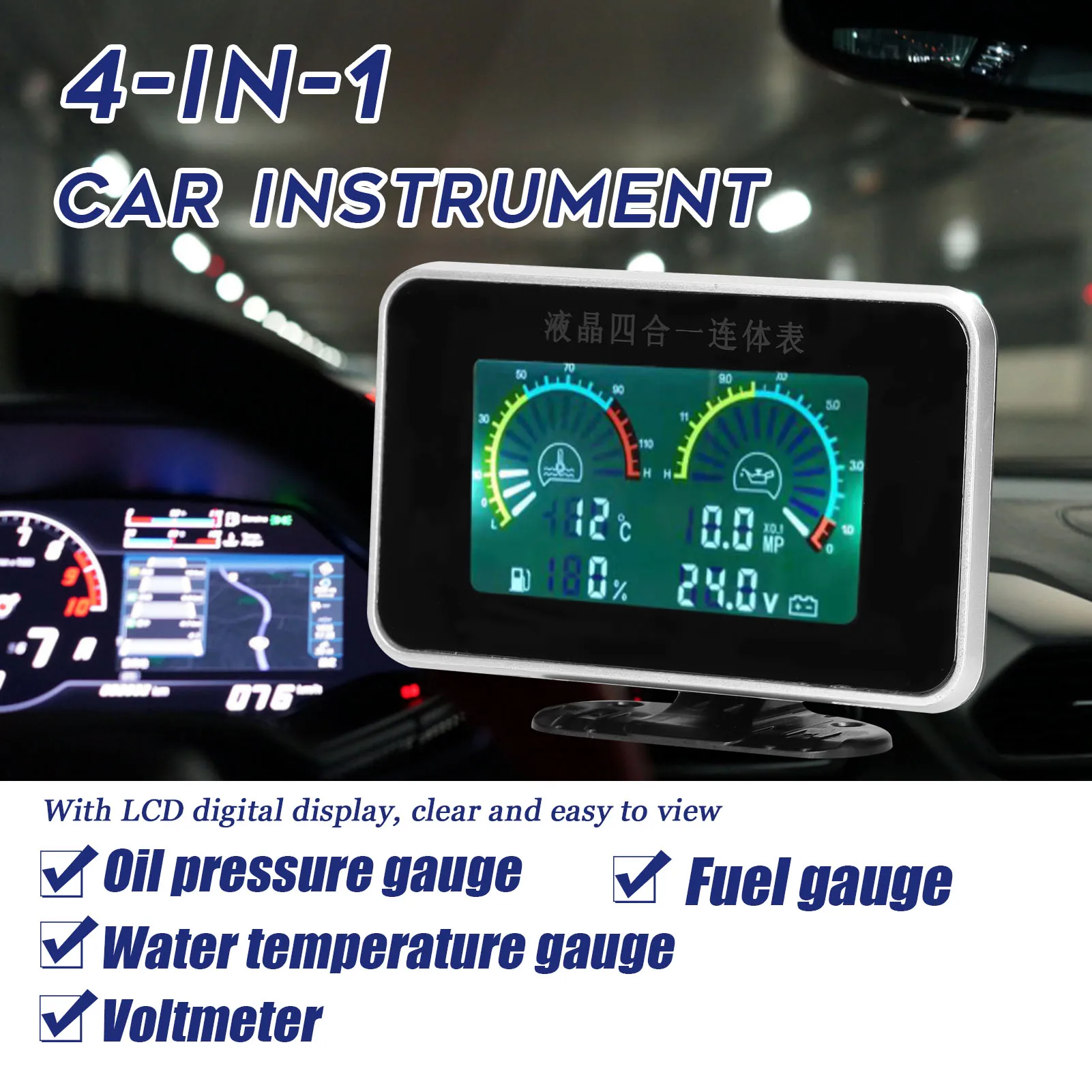 Digital 4in1 LCD Auto Meters, Oil Pressure Meters, Water Temperature Meters, Fuel Meters, General Motors, Trucks, SUVs, RVS
