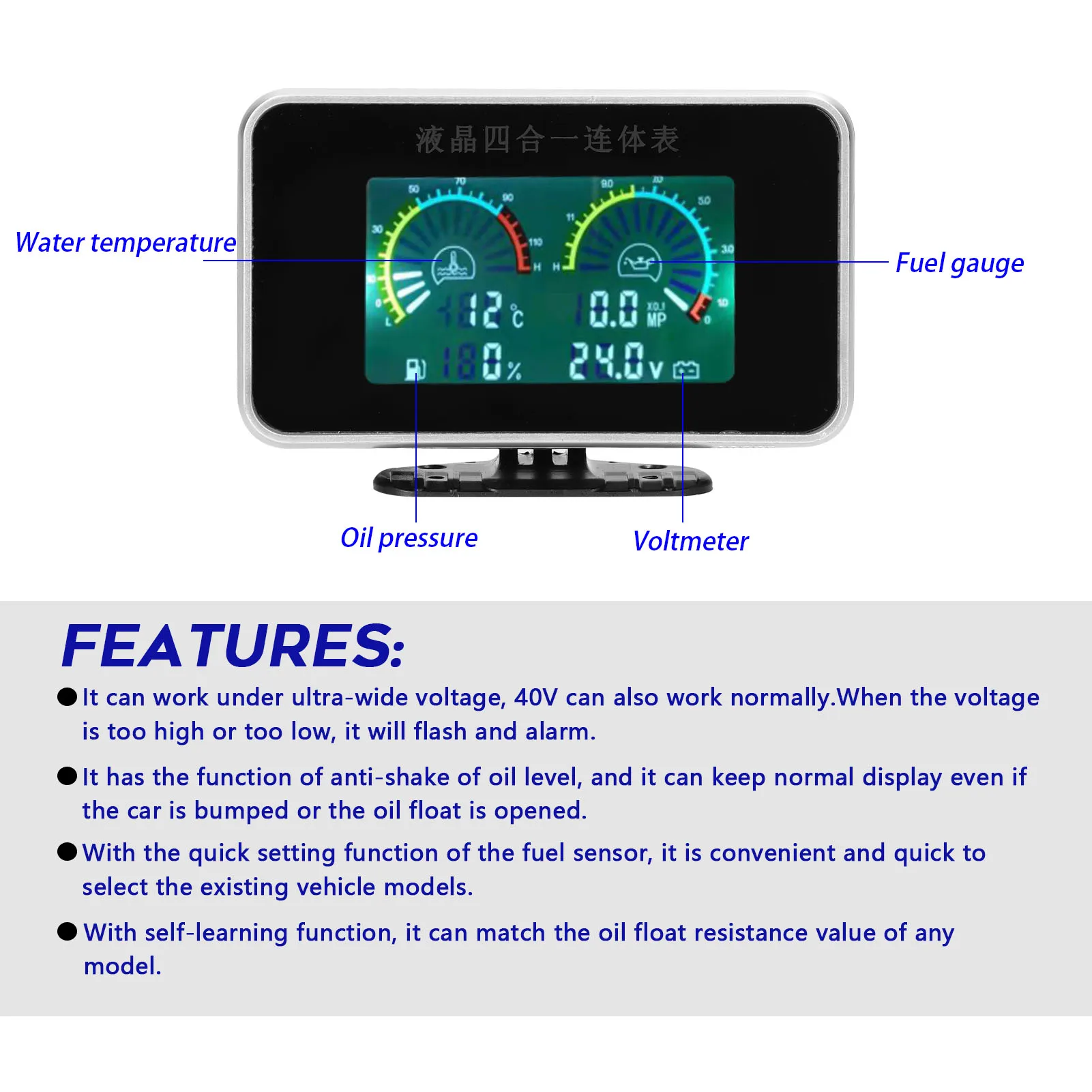 Digital 4in1 LCD Auto Meters, Oil Pressure Meters, Water Temperature Meters, Fuel Meters, General Motors, Trucks, SUVs, RVS