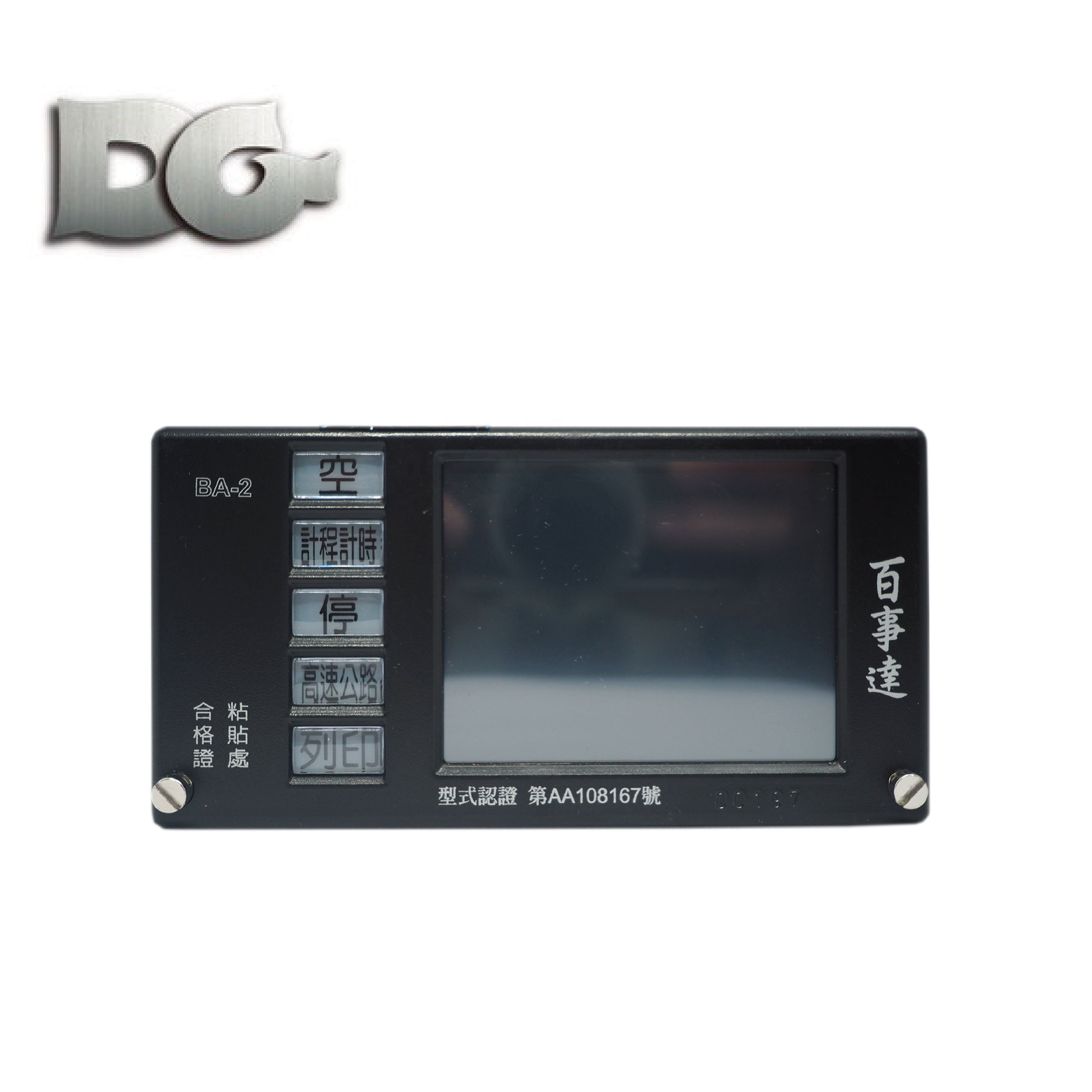 Auto Meter with LED LCD Display and Touch Panel Design RS232 Port Speedometer Gauge for Taxi and Truck Manufacturing-New