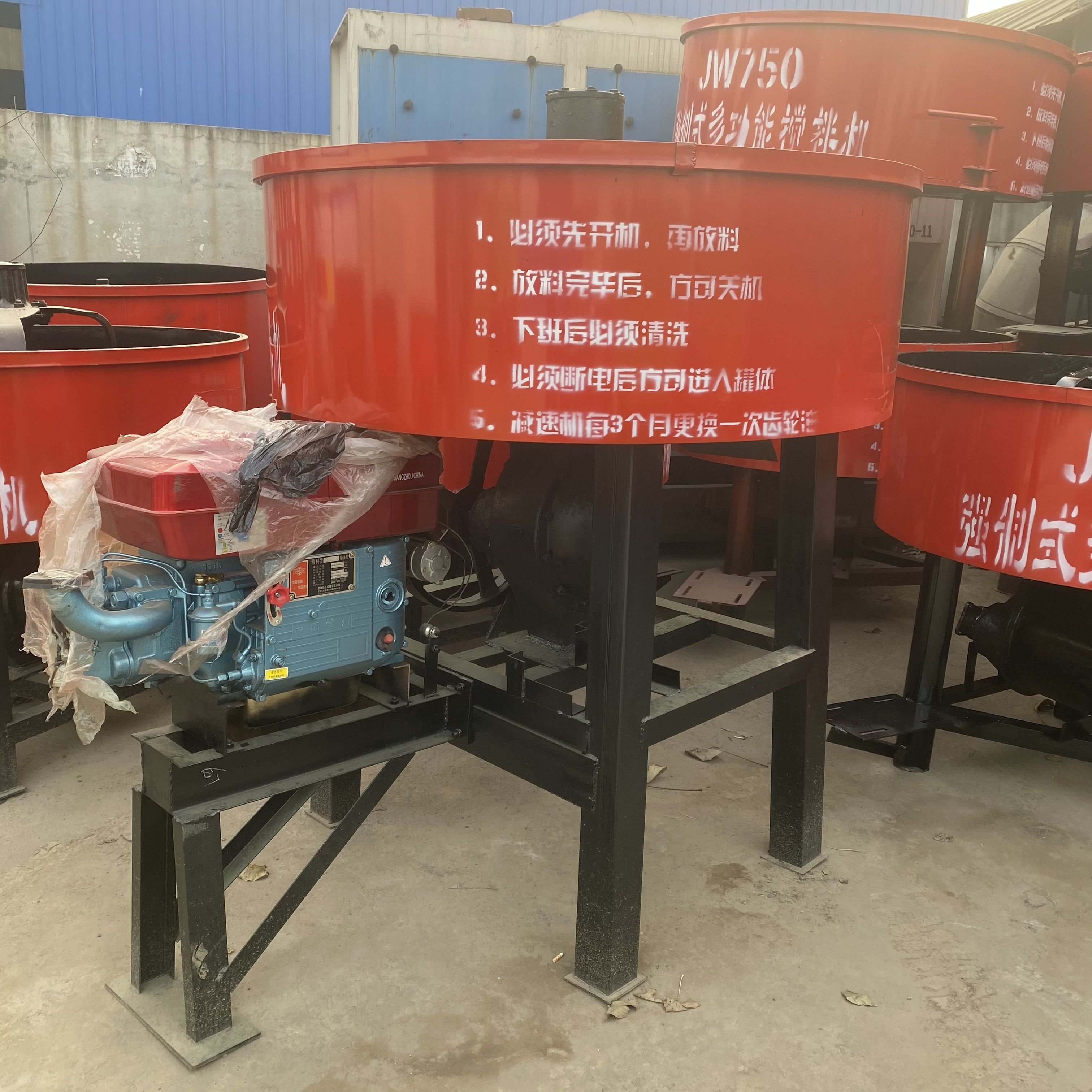 Concrete Mixer Machine Price in Uganda 2 Yard Concrete Mixer Small Concrete Mixer Truck
