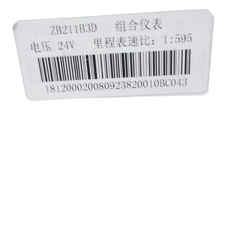 3820010BC043 Dashboard Instrument For JAC Truck N25/N35/N45/N50/N55/N56/N75/1063/L75/J65/1061/1040/1048 FOTON DONGFENG FAW TRUCK