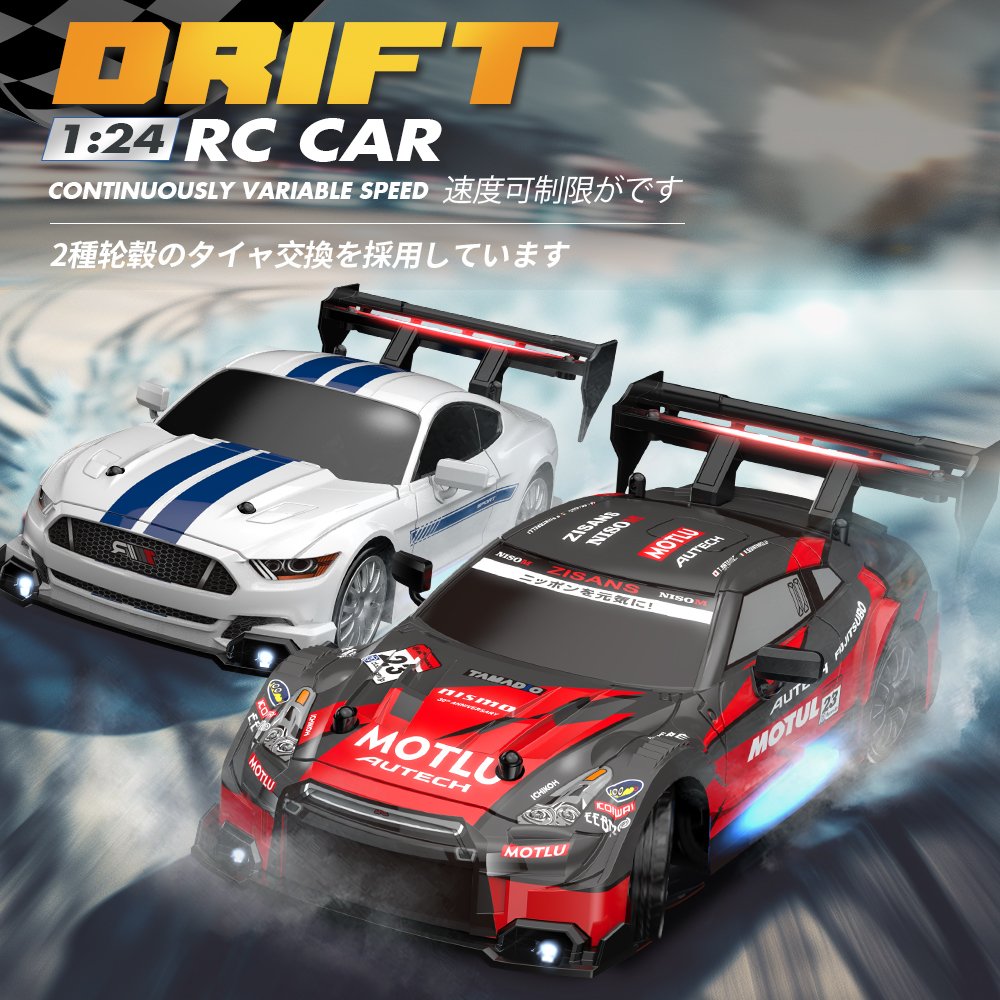 High-Speed Remote Control Racing Car Toy Electric Four-Wheel Drive with High Brushing Motor Children Kids Wholesale Available