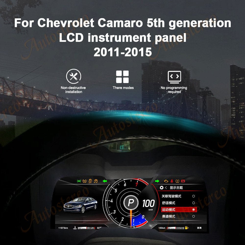 Autostereo Digital Cluster for Chevrolet Camaro 5th Generation 2011-2015 LCD Instrument Virtual Cockpit Speed Meter Dashboard