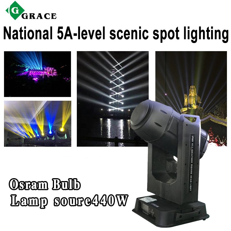 Grace 600W Outdoor Super Sky Beam Moving Head Light Waterproof IP65