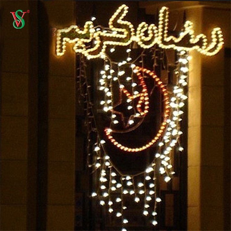 Hot Eid Mubarak Ramadan Decoration LED 2D Pole Street Outdoor Decor