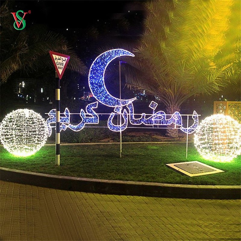 Hot Eid Mubarak Ramadan Decoration LED 2D Pole Street Outdoor Decor