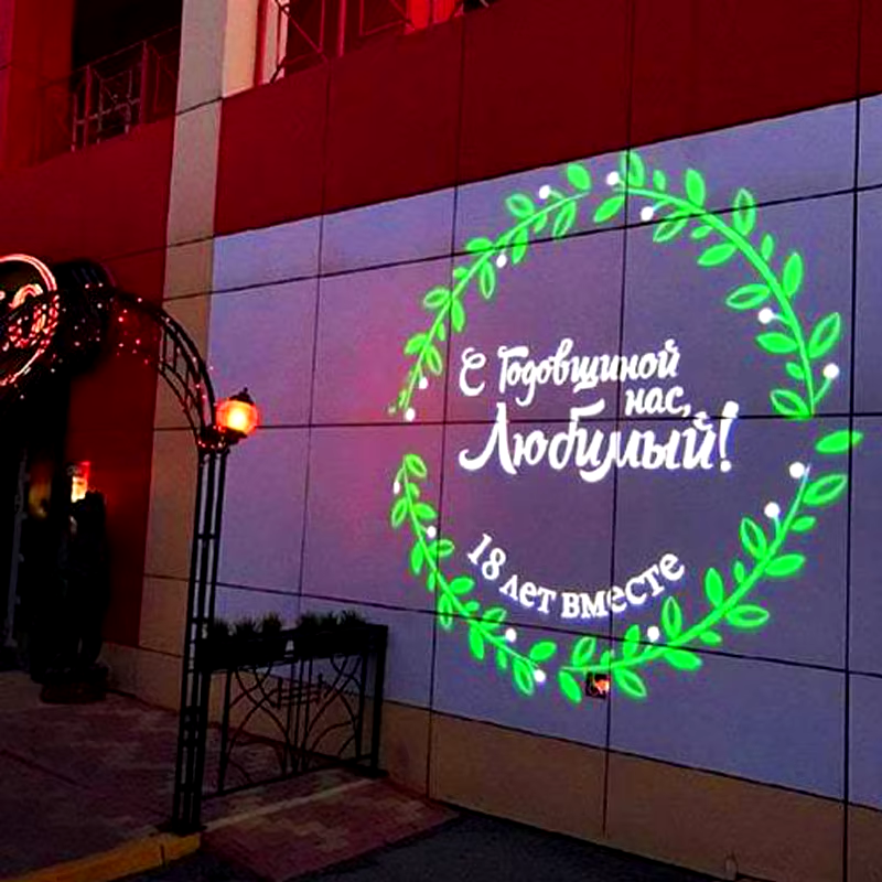Free Design Custom Logo Gobo Projector Advertising Lights 50W/90W/110W LED Sign Wall Projection Lamp Outdoor Waterproof IP67