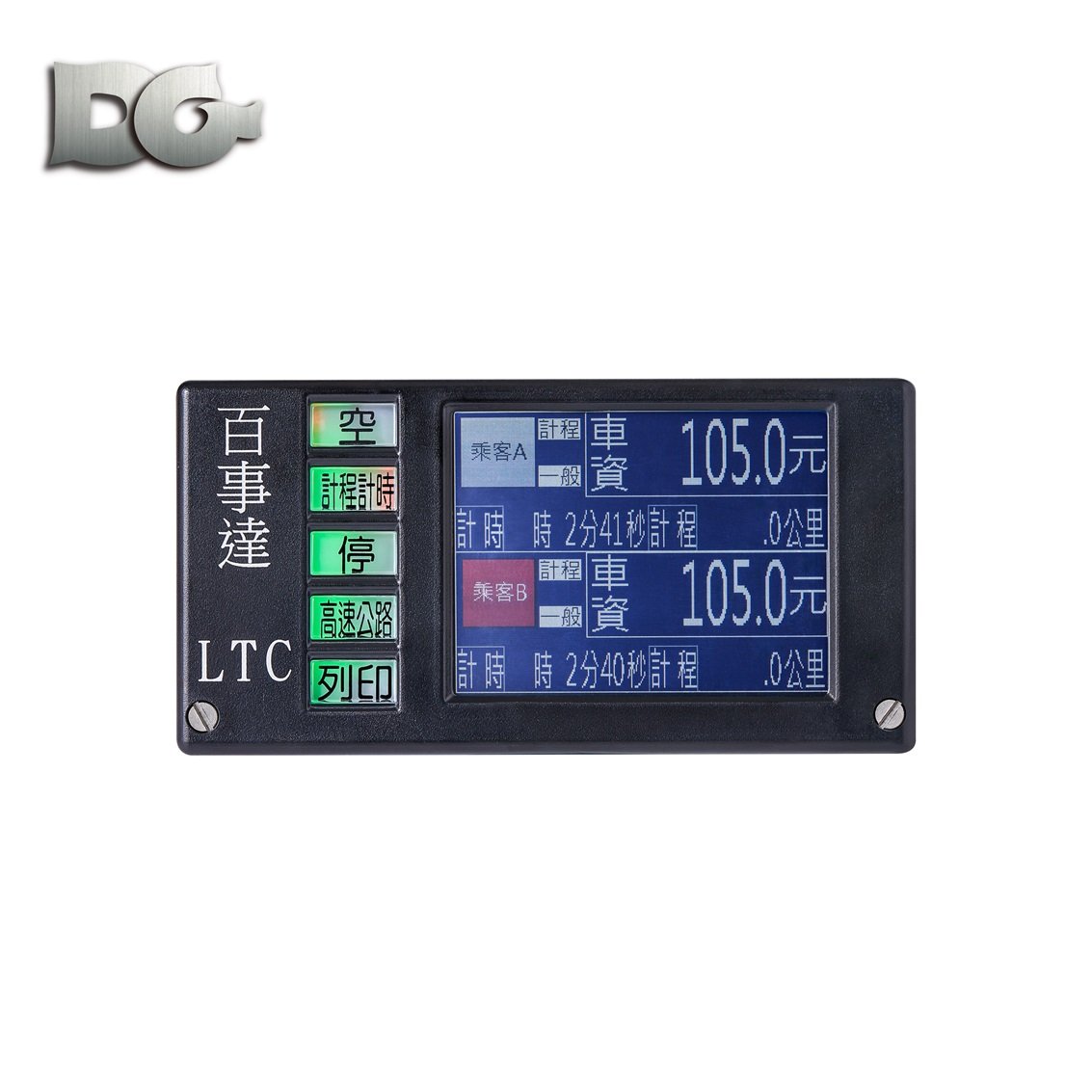 Customized User-Friendly TFT Touch LCD Taxi Meter New Auto Meter with LED Speedometer Gauge RS232 Port Voice Announcement System