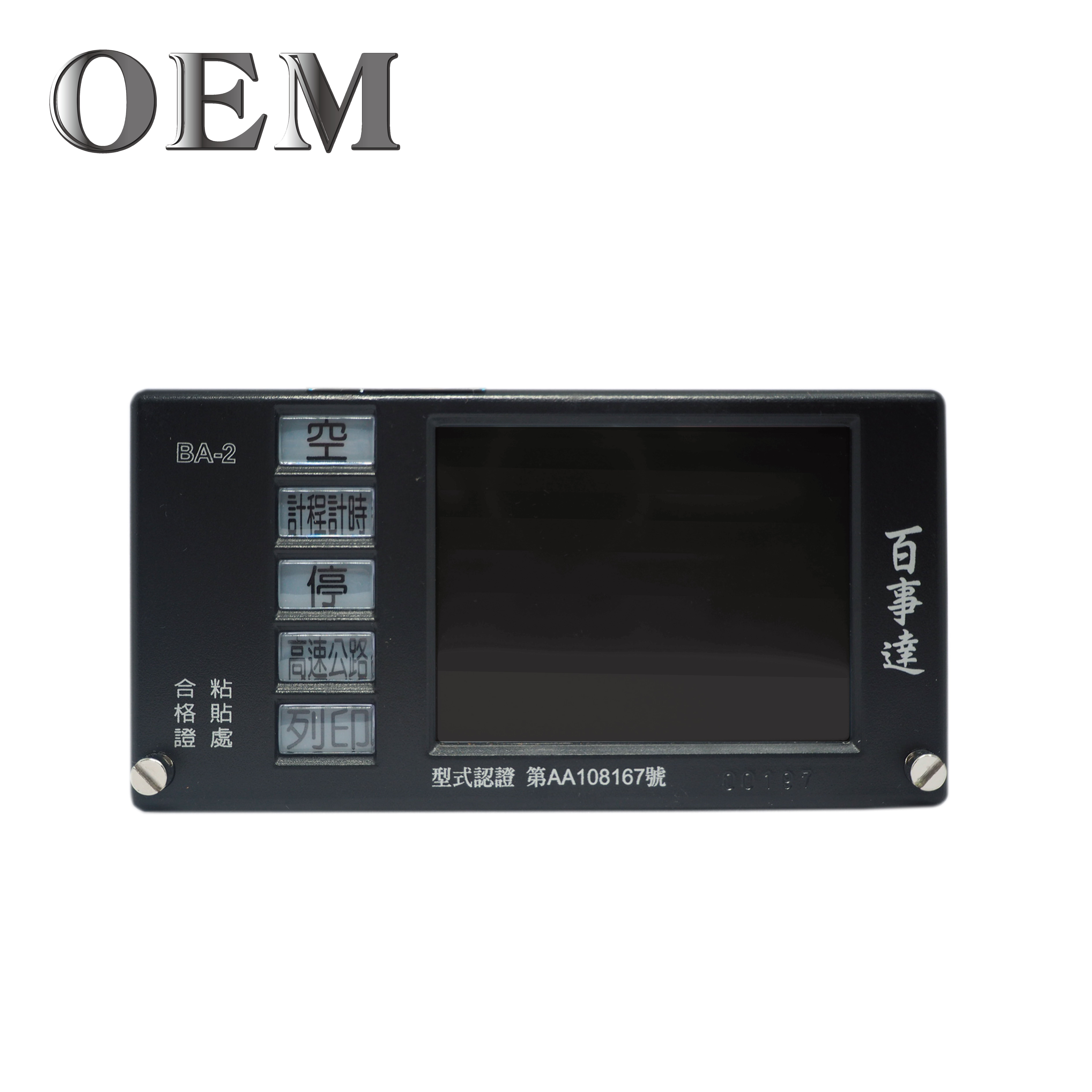 New Condition Auto Meter GPS Speedometer Gauge GPS Tracking LCD Speedometer Display Gauge for Trucks Taximeter Definition Sale