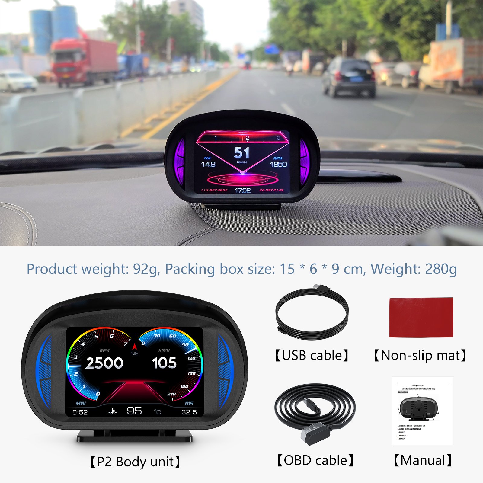 WiiYii Factory Direct 2025 Car OBD2 Gauge P2 Diagnostic Tool GPS Slope Meter Fast Refresh Rate HUD Auto Meter