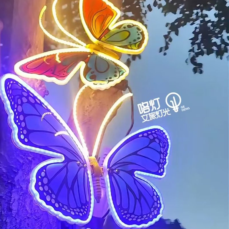 IP65 Waterproof 3D Butterfly Lamp for Outdoor Garden, Villas, and Celebrations