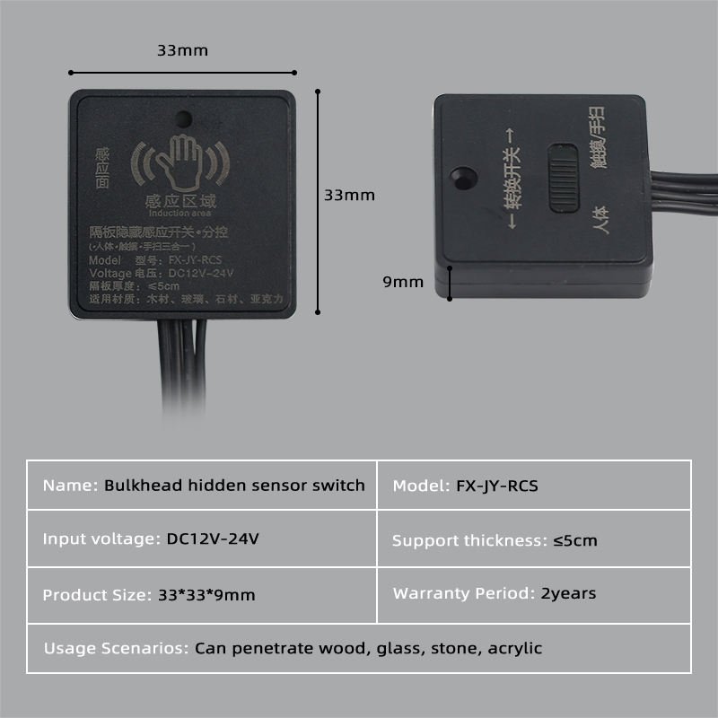 Hot Sales 12V 24V Wooden Board Smart Led Dimmer Hand Sweep Induction Cabinet Light Wardrobe Inside Touch Sensor Switch