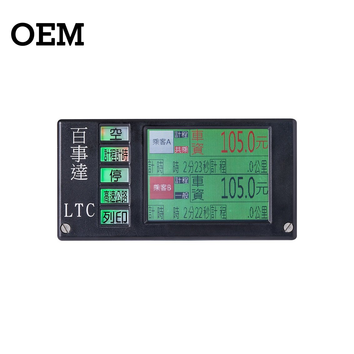 Customizable Auto Meter TFT Touch LCD Dual Passenger Ride-Sharing Fare Display LED Speedometer Gauge taximeter