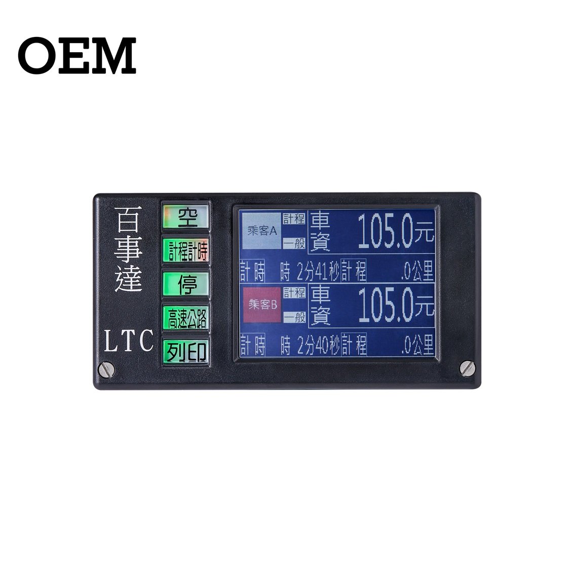 Customizable Auto Meter TFT Touch LCD Dual Passenger Ride-Sharing Fare Display LED Speedometer Gauge taximeter