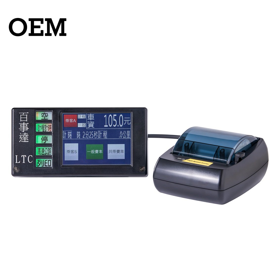 Customizable Auto Meter TFT Touch LCD Dual Passenger Ride-Sharing Fare Display LED Speedometer Gauge taximeter