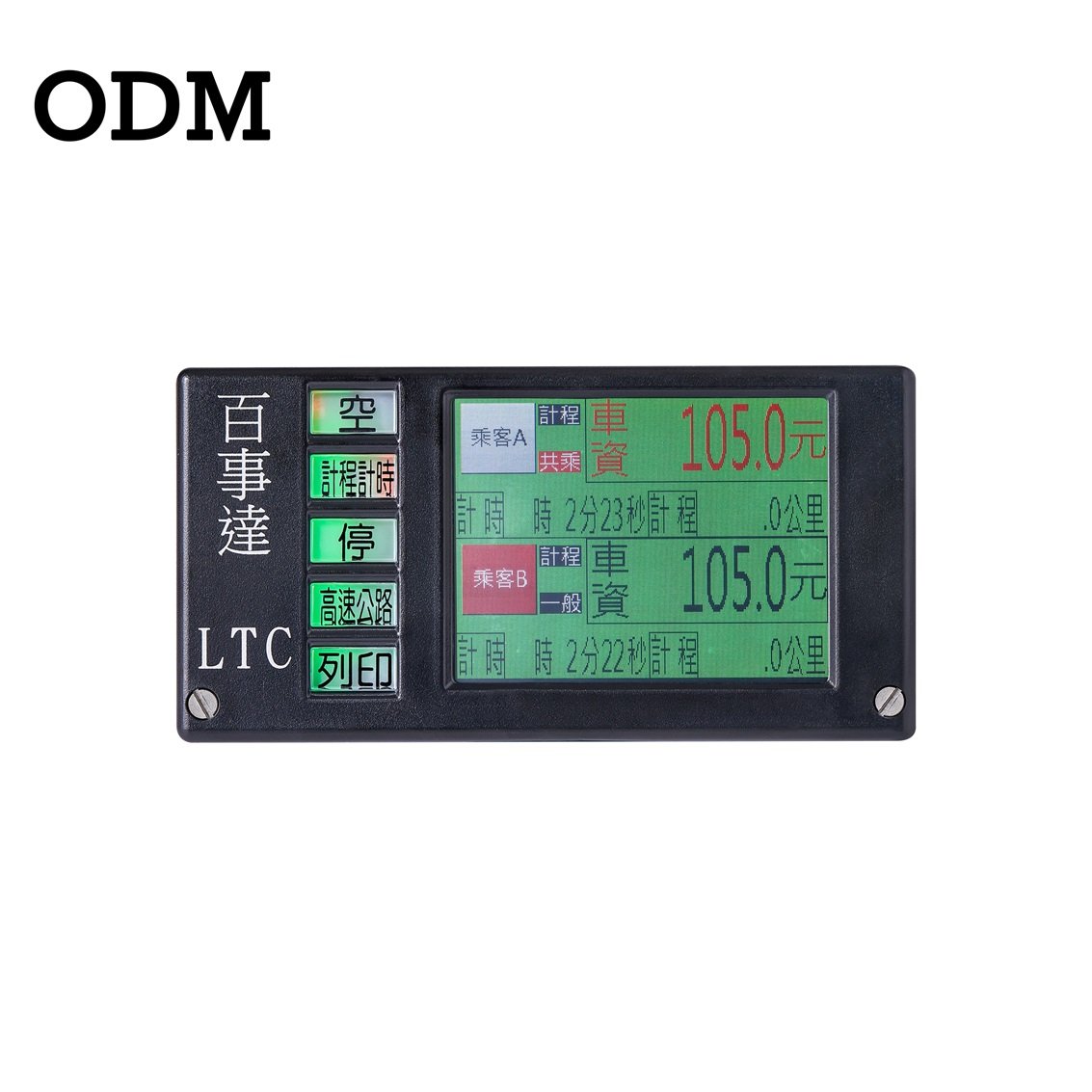 Customized Taxi Auto Meter TFT Touch Screen LED RS232 Interface Dual Passenger Ride-Sharing Fare taxi fare meter