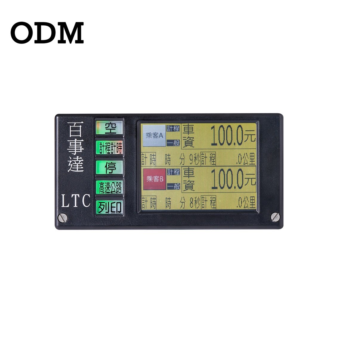 Customized Taxi Auto Meter TFT Touch Screen LED RS232 Interface Dual Passenger Ride-Sharing Fare taxi fare meter
