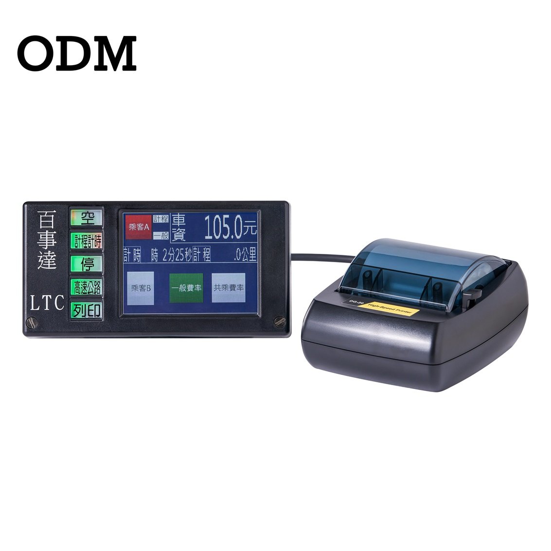 Customized Taxi Auto Meter TFT Touch Screen LED RS232 Interface Dual Passenger Ride-Sharing Fare taxi fare meter