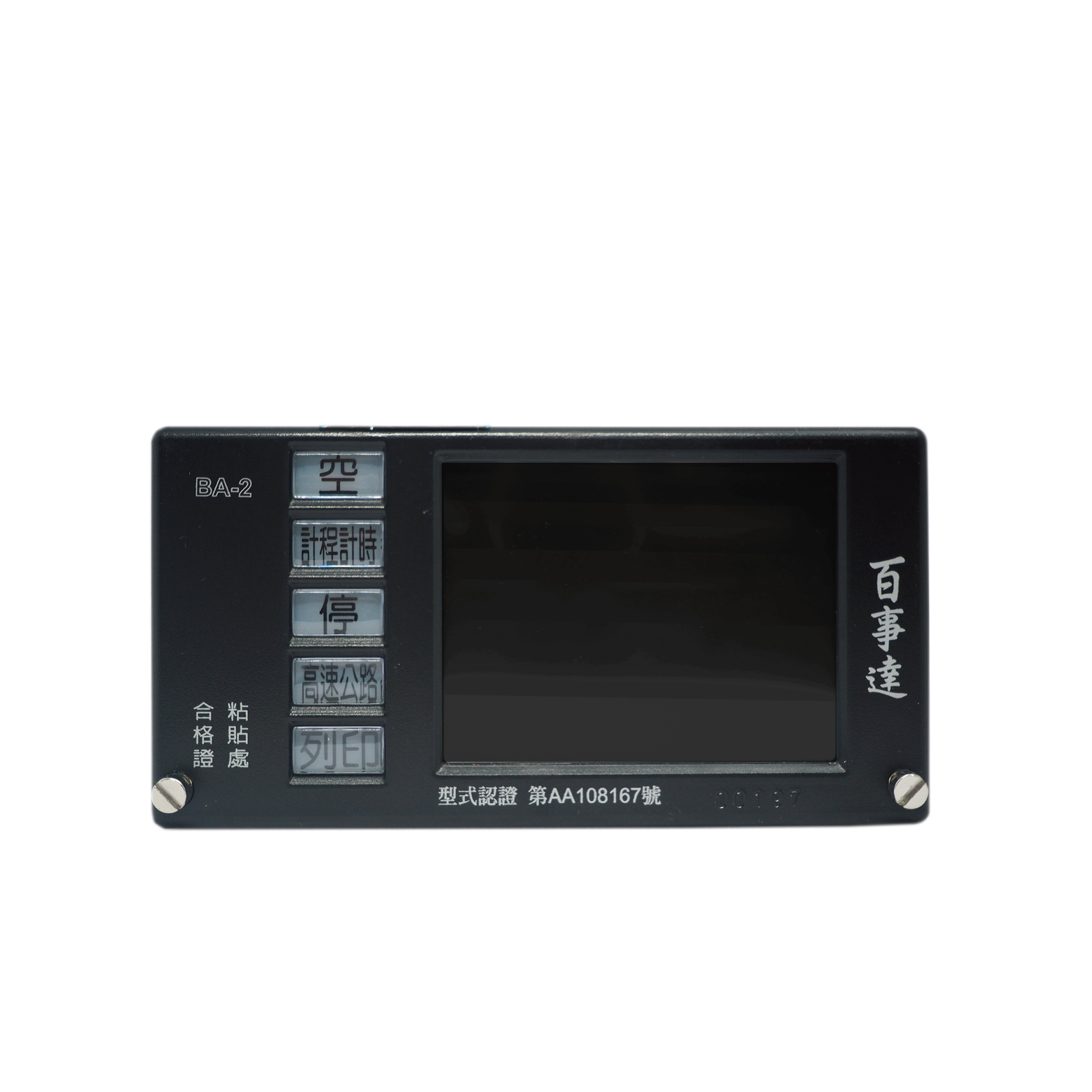 Customized New Condition Smart Speedometer Gauge Auto Meter Dashboard Display Touch Panel Manufacturing Purpose Taximeter