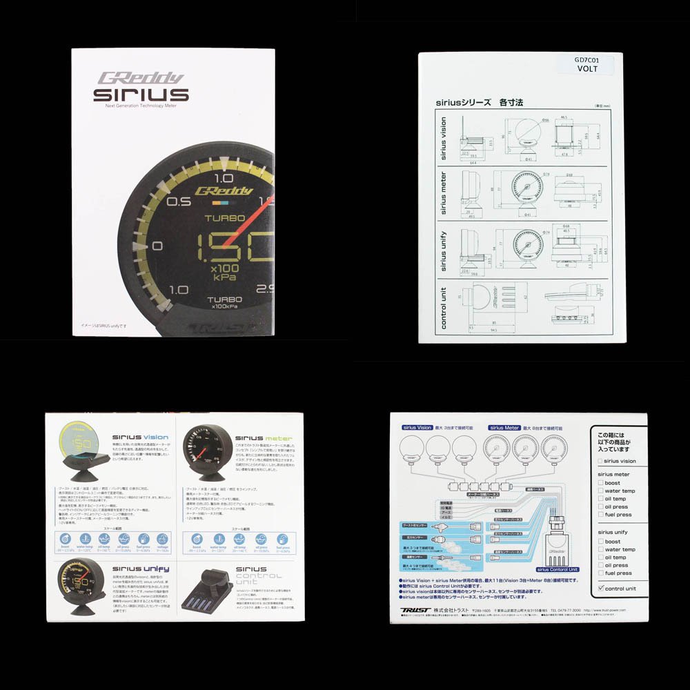 Greddi Sirius Gauge Water Temp Volt Rpm Air Fuel Ratio Boost Vacuum Oil Press Fuel Press Exhaust Oil Temp Gauges EGT Meter