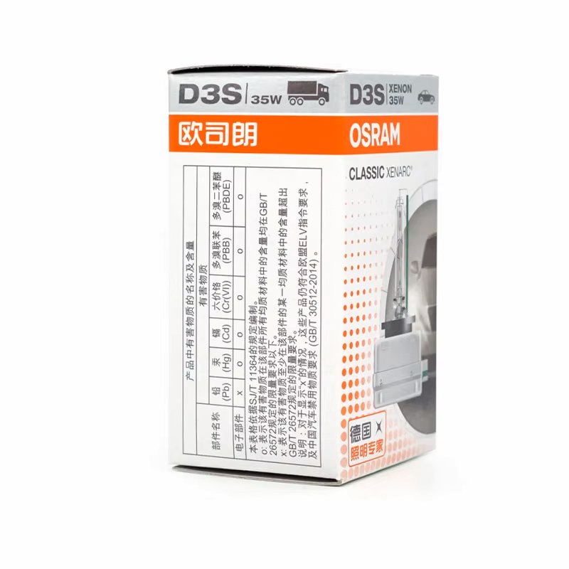 Osram hid xenon light wholesale hid driving lights xenon kit d1s xenon headlight bulb