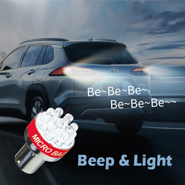 Universal Smart Reverse Beep Light Halogen & LED Tail Light with 1156 P21W for Truck, Rear Brake Light, Red