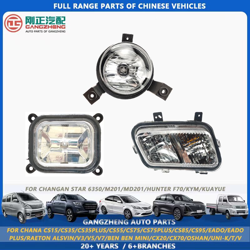 12V or OEM Car LED Head Lights Assembly for Changan CS15/35/35PLUS/55/75/75PLUS/85/95