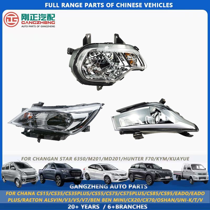 12V or OEM Car LED Head Lights Assembly for Changan CS15/35/35PLUS/55/75/75PLUS/85/95