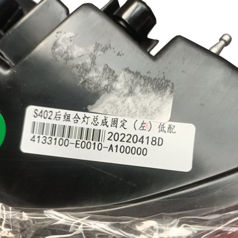 best sell others car light accessories Combined rear lamp tail light assembly rear light for SWM G01