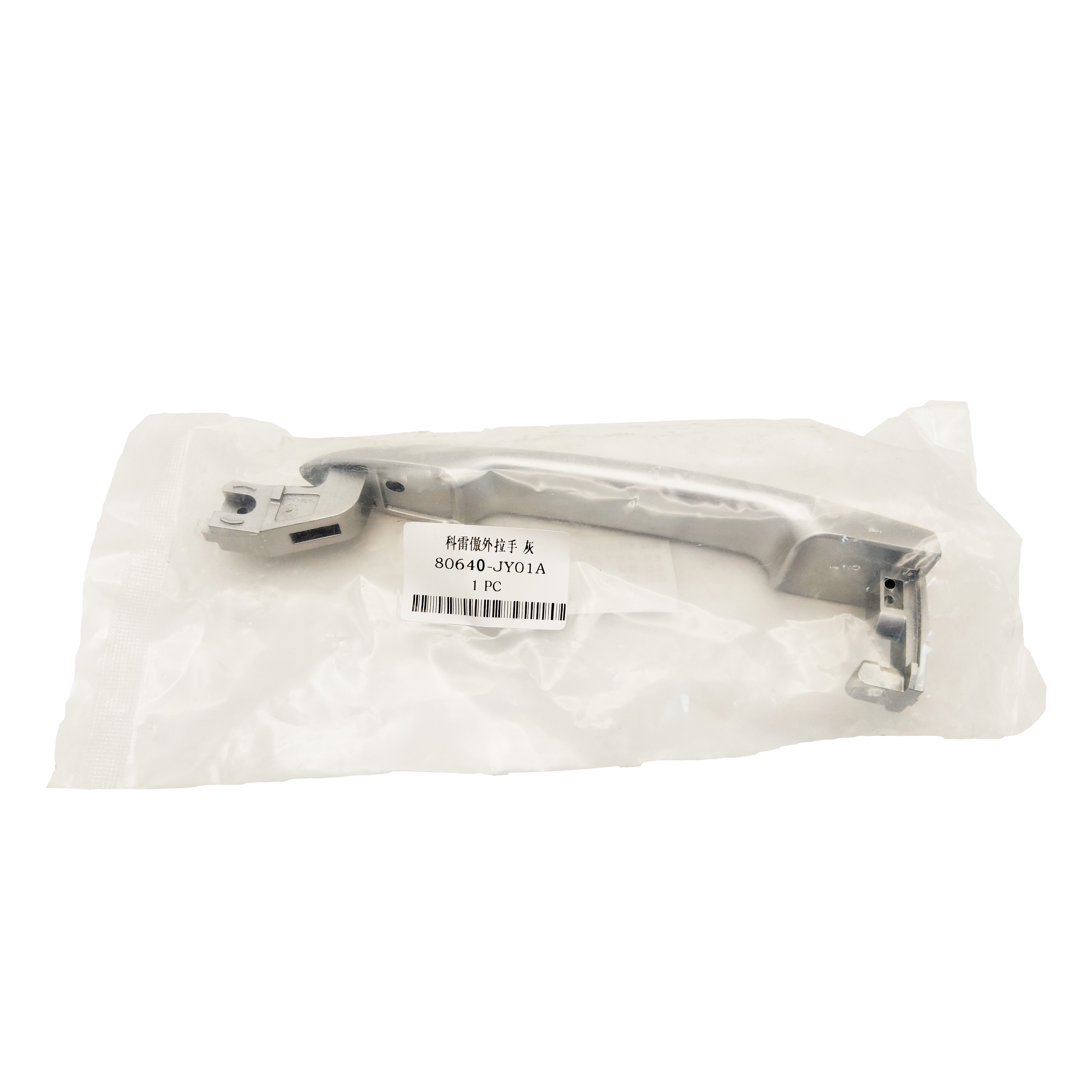 OUTSIDE DOOR HANDLE Front.KoleosQM5.For Renault's Koleos.GRIP DOOR OUTSIDE HANDLE.80640JY01A.9000010284.Renault Parts.
